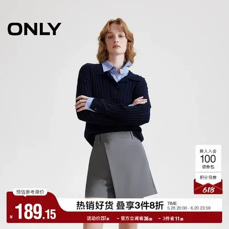 ONLY2025夏季新款气质通勤显瘦舒适A字不规则西装裤短裤休闲裤女图片