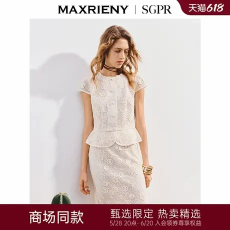【商场同款】MAXRIENY千金小香风镂空肌理感波浪下摆上衣女25夏款图片