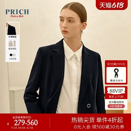 PRICH职场通勤一粒扣收腰西装套装春季商务长袖休闲外套女商品大图