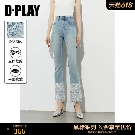 DPLAY【黑标】2025年夏季新款蓝色蕾丝牛仔裤女浅色直筒花边裤子商品大图