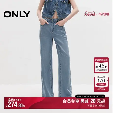 ONLY夏季时尚百搭高腰柔软直筒裤牛仔裤女|124232049商品大图