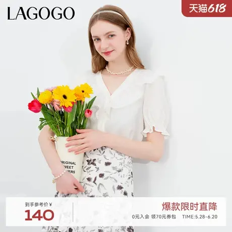 LAGOGO蕾丝荷叶边衬衫女拉谷谷春夏新款设计感V领米白色短袖上衣图片
