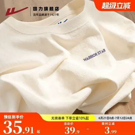 回力纯棉短袖男t恤2025新款夏季休闲宽松大码男士米色半袖上衣服H商品大图
