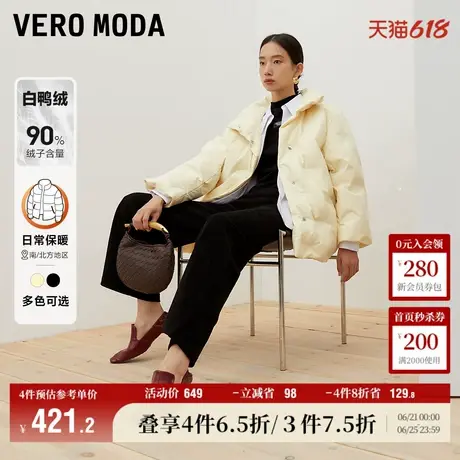Vero Moda奥莱羽绒服女冬季白鸭绒90%直筒立领短款面包服百搭流行商品大图