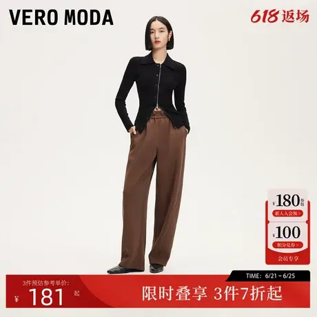Vero Moda休闲裤24秋新款高腰显瘦宽松直筒垂感休闲长裤324474003商品大图