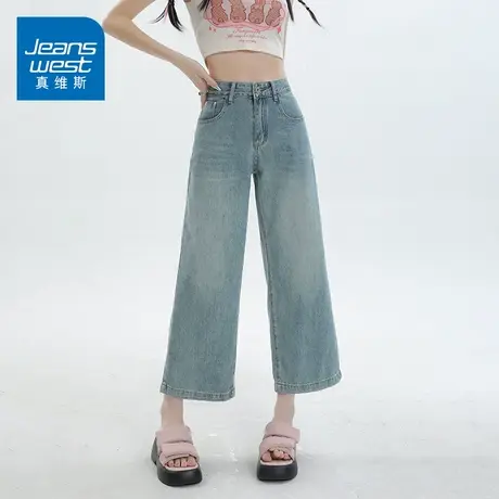 KZ真维斯九分小个子显高显瘦高腰牛仔裤子女士阔腿宽松直筒春秋季商品大图