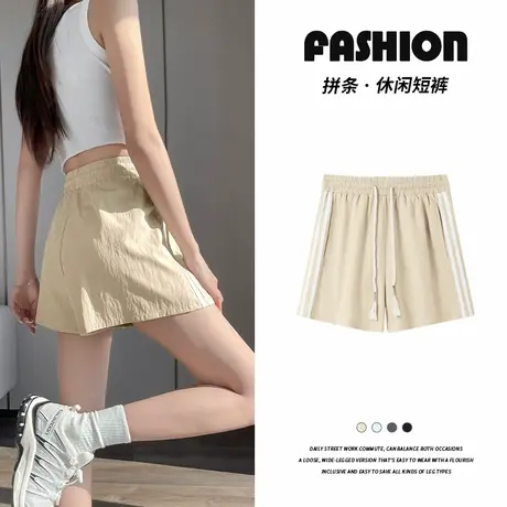 KWV真维斯夏季休闲运动短裤女2024新款小个子宽松显瘦百搭阔腿裤图片