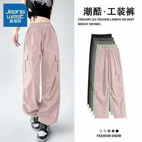 KHV真维斯粉色夏季薄款工装裤女2025新款直筒休闲宽松美式运动裤商品大图