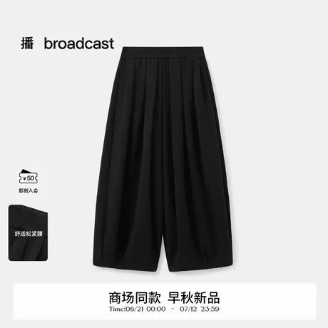 播商场同款松弛感宽松休闲裤女25早秋新品复古阔腿长裤BDS3KD3002商品大图