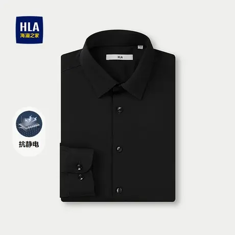 HLA/海澜之家抗静电长袖正装衬衫25秋新款翻领纯色商务通勤衬衣男商品大图