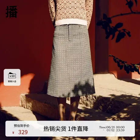 【商场同款】播小香风半身裙女2024新款气质通勤a字裙BDR1BD0214商品大图