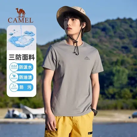 骆驼男装T恤2025新款梭织弹力休闲半袖水防防风运动透气抗菌短袖商品大图