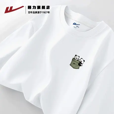 回力白色长袖t恤男款秋季重磅纯棉打底衫男士秋天内搭简约款百搭K图片