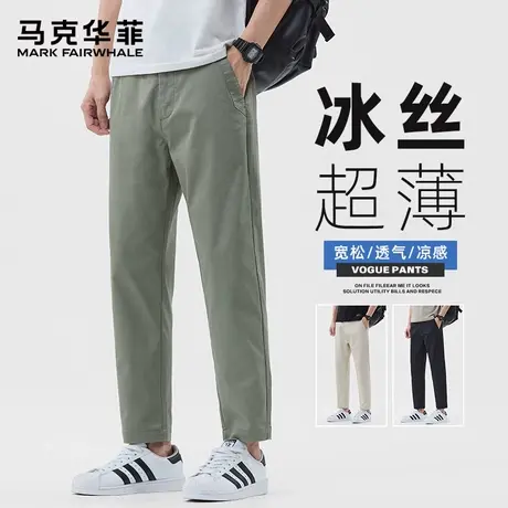 【冰丝凉感】马克华菲商务男裤子薄款休闲裤弹力2025新款长裤夏季图片
