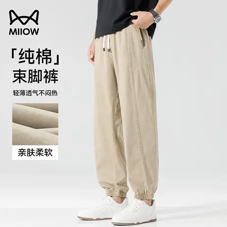 【100%纯棉】猫人束脚九分裤男夏季薄款透气运动裤宽松直筒休闲裤商品大图