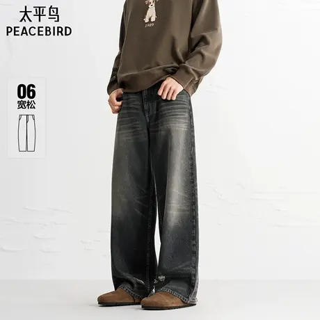 太平鸟男装牛仔裤25秋季新款复古做旧水洗全棉牛仔宽松阔腿长裤图片