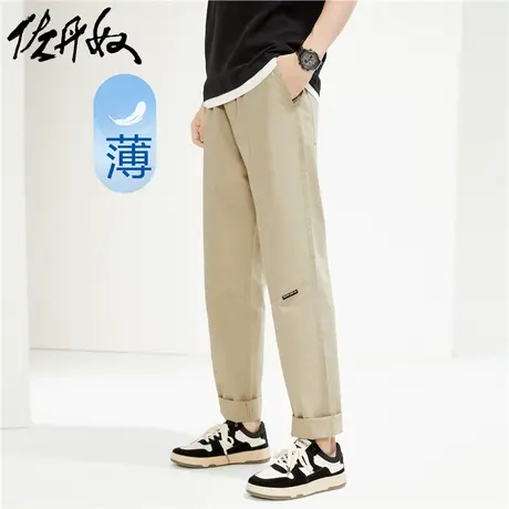 佐丹奴裤子男装纯棉梭织破骨织标松紧腰薄休闲长裤 13114320商品大图