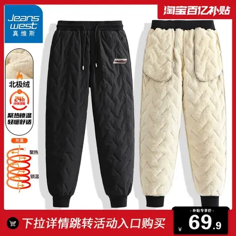 GV真维斯加绒裤男冬季加厚保暖北极绒防冷风男士休闲裤保暖长裤B商品大图
