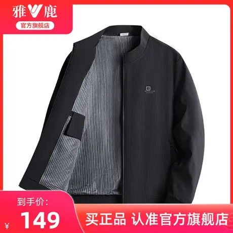雅鹿爸爸外套2025春秋款上衣中年男士秋装中老年爷爷休闲立领夹克商品大图
