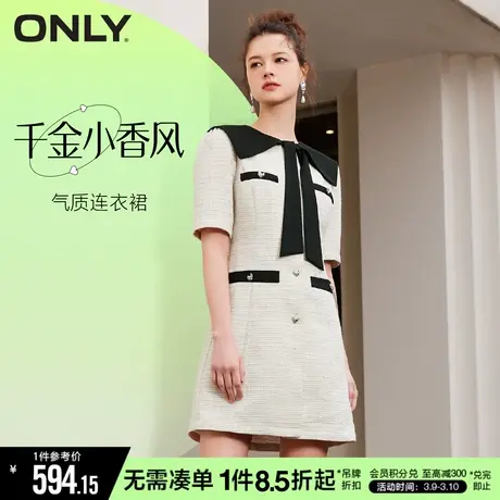 ONLY冬季气质千金风小香风连衣裙女|123107018商品大图