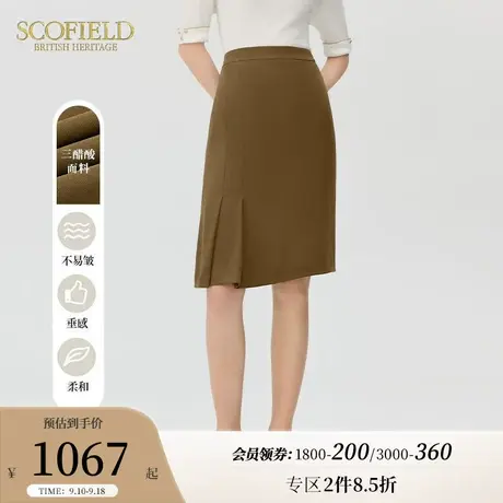 【醋酸系列】Scofield女秋季新款高腰优雅气质斜裁裙摆短裙半身裙图片