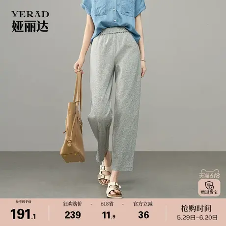 娅丽达直筒运动裤镰刀裤女夏季休闲裤小个子裤子2025新款灰色卫裤商品大图