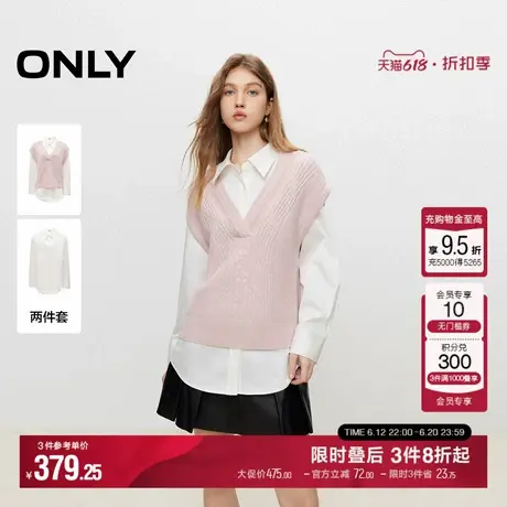 ONLY冬季简约百搭宽松针织马甲套装长袖衬衫女|124405004商品大图