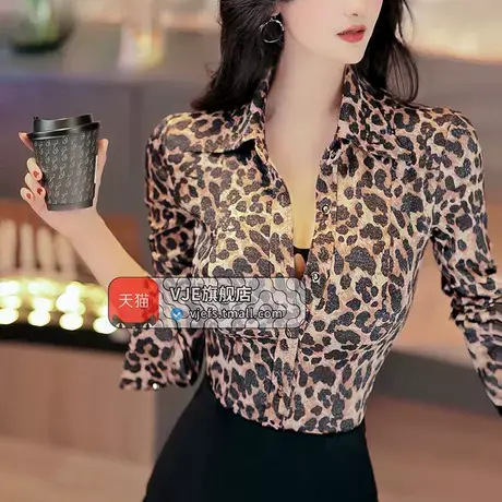 VJE春秋款女装长袖小衫新款气质性感修身设计感豹纹欧货衬衫图片