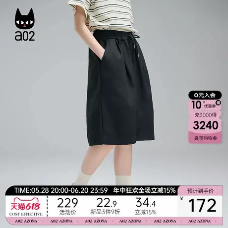 a02黑色阔腿裤子女2025新款夏季休闲短裤垂感薄款裤子设计感下装商品大图