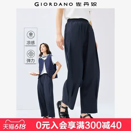 佐丹奴户外穿搭黑科技凉感灯笼裤压褶松紧腰宽松九分裤女05425060商品大图