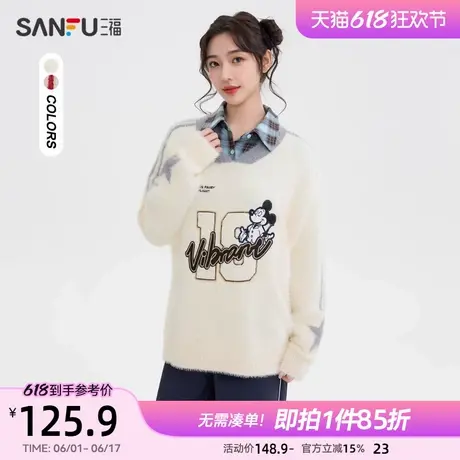 三福毛衣春季2025宽松慵懒风软糯套头新年穿搭红色上衣女装494499商品大图