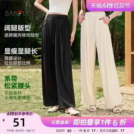 三福休闲裤2025新款夏季宽松高腰显瘦阔腿裤直筒灰色坑条裤子女装图片