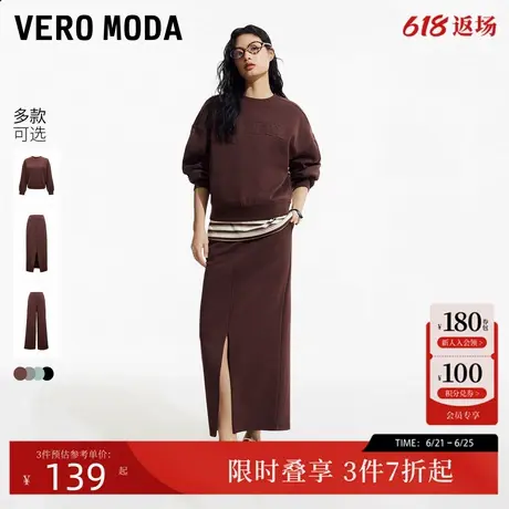 Vero Moda套装女2024秋新款罗纹圆领上衣运动半裙长裤休闲舒适商品大图