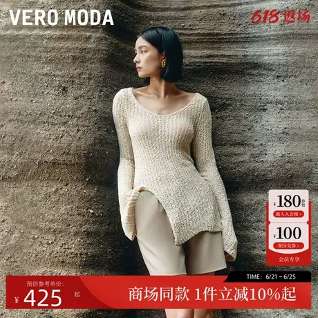 Vero Moda针织衫2025夏季新款修身低圆领喇叭袖开叉镂空325224004商品大图