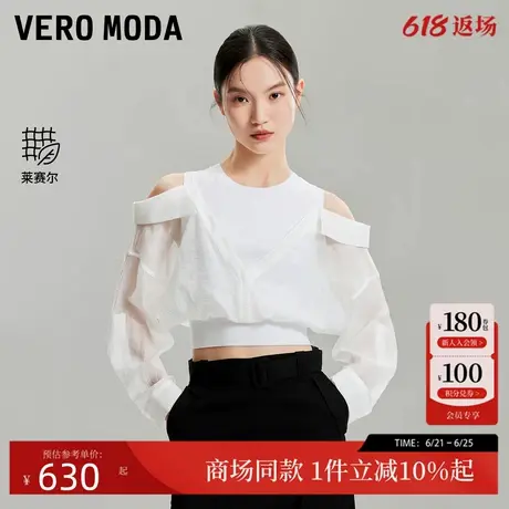 Vero Moda上衣2025夏季新款含莱赛尔假两件拼接325251012商品大图