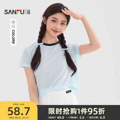 三福短T恤2025夏季字母刺绣条纹圆领轻薄宽松上衣女装505046图片