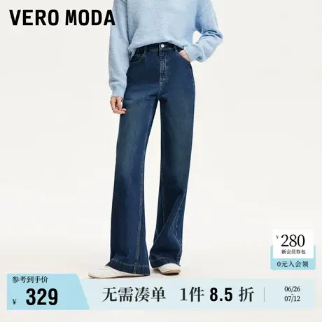 Vero Moda奥莱牛仔裤女春秋新款高腰直筒裤明线复古休闲百搭裤子商品大图