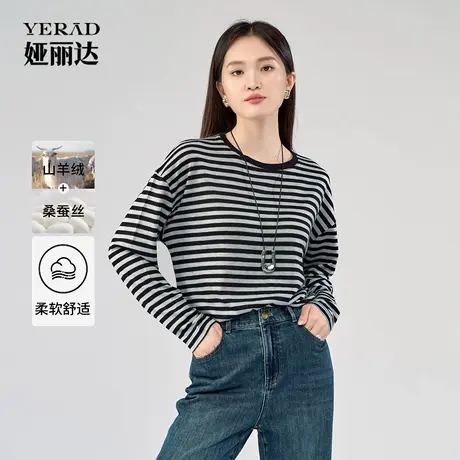 娅丽达松弛圆领条纹长袖T恤女秋季新款针织衫休闲打底衫体恤上衣商品大图