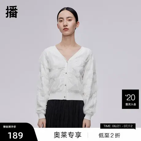 播春季新品商场同款唯美立体花型小众设计感针织开衫女BDQ1UD0060图片