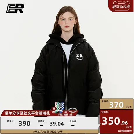 er笑脸logo短款立领羽绒服男冬季潮牌宽松拼接情侣面包服休闲外套商品大图