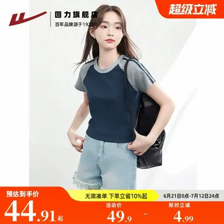 回力蓝灰色插肩短袖2025新款夏季女士休闲舒适亲肤撞色圆领T恤Z5图片