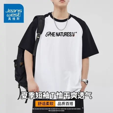 KZH真维斯港风拼色短袖T恤男夏季新款宽松上衣潮流印花休闲打底衫商品大图