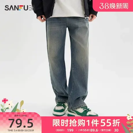 三福2024冬季男士复合水貂绒牛仔裤 休闲宽松直筒裤子495116商品大图