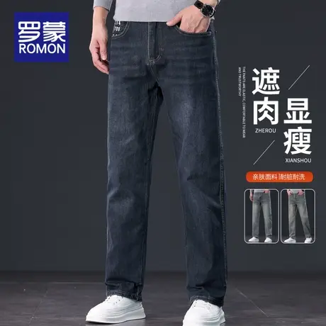 罗蒙男士牛仔裤秋冬款2025新款潮牌休闲百搭弹力修身直筒长裤男款商品大图