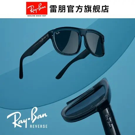 【🥟REVERSE反转系列】🥠RayBan雷朋太阳镜新品黑超凹面墨镜0RBR0501S图片