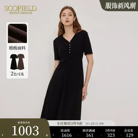 【醋酸系列】Scofield女复古V领优雅气质垂坠感连衣裙夏季新款商品大图