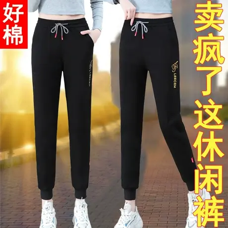 2023百搭裤子女春秋2022年秋季新款休闲女裤爆款运动长裤大码显瘦图片