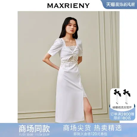 [买4免1]【商场同款】MAXRIENY精致御姐风开叉连衣裙镂空小白裙图片