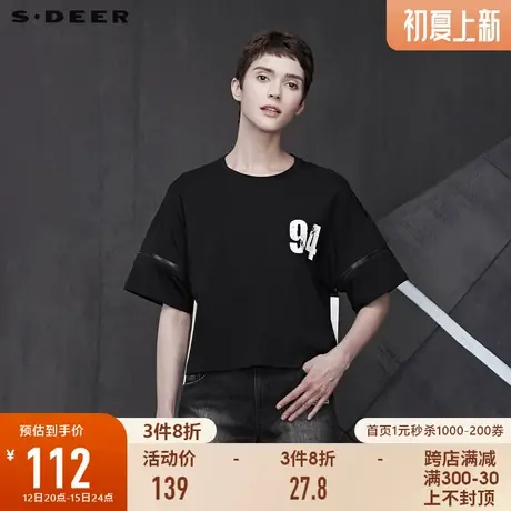 sdeer圣迪奥女装个性时尚圆领撞色字母创意拼接短袖T恤S192801B3图片
