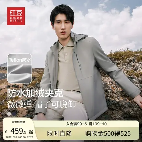 【防水加绒】红豆男装夹克男2025春季连帽工装户外外套青中年商品大图